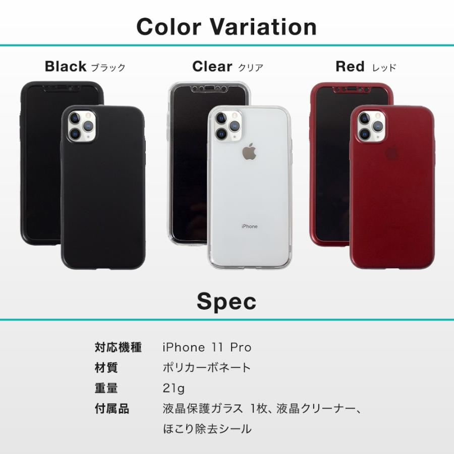 Iphoneケース 360度フルカバーケース 液晶画面保護ガラス付属 Iphone11 Iphone11 Pro Iphone11 Pro Max Owl Cvib10 オウルテックダイレクト Yahoo 店 通販 Yahoo ショッピング