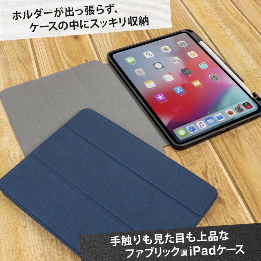 iPad Airケース iPad Air 10.9inch対応 第2世代Apple Pencil対応 