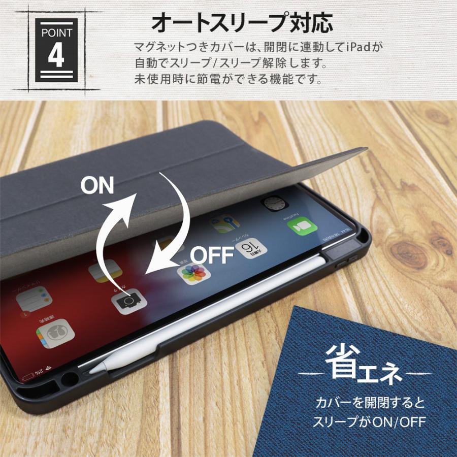 iPad Airケース iPad Air 10.9inch対応 第2世代Apple Pencil対応 