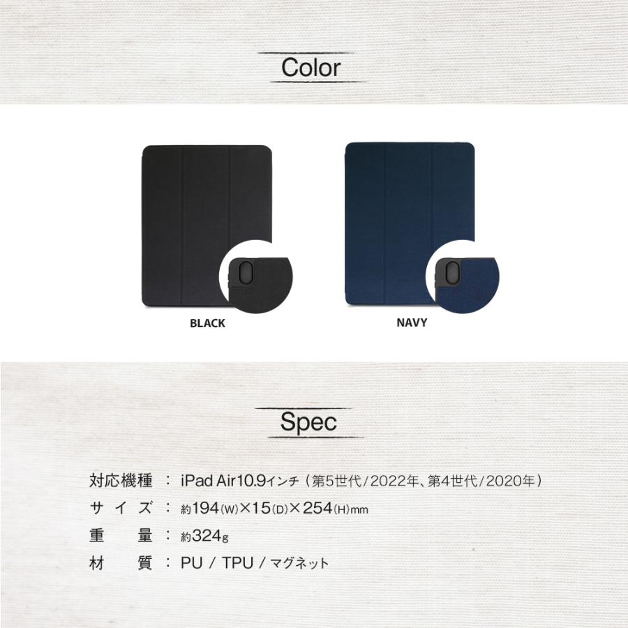 iPad Airケース iPad Air 10.9inch対応 第2世代Apple Pencil対応 