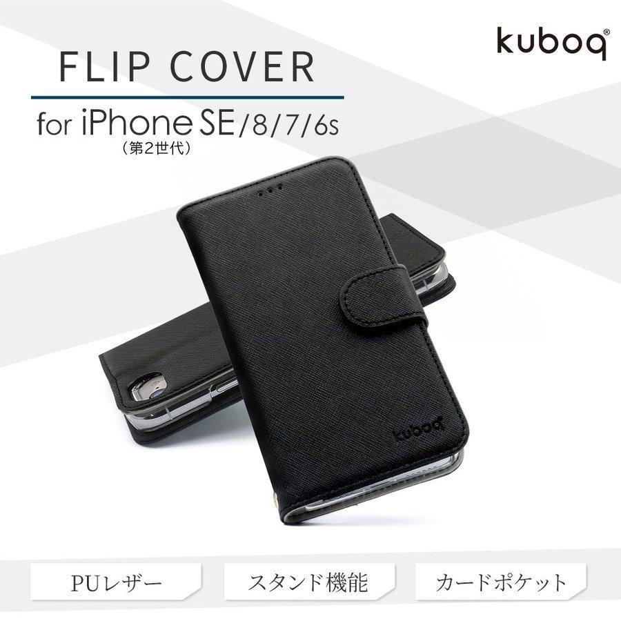 Iphoneケース 手帳型 Iphone Se 第2世代 8 7 6s対応 カードポケット 3 ストラップホール Puレザー Owl Cvic4701 オウルテックダイレクト Yahoo 店 通販 Yahoo ショッピング