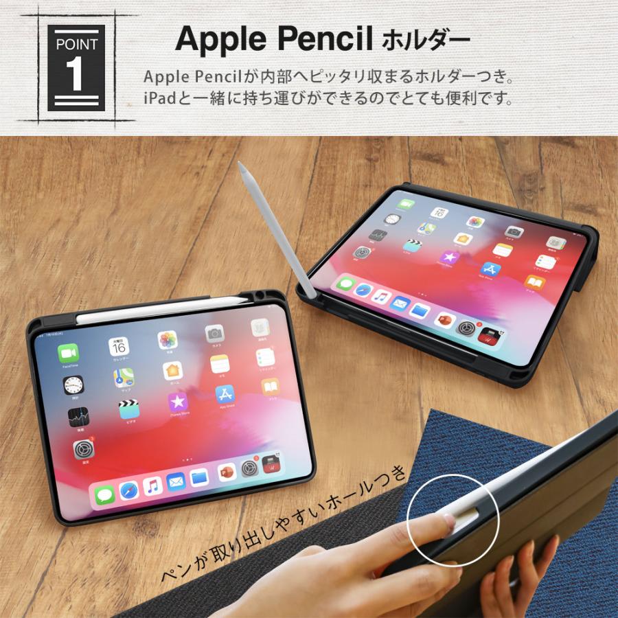 iPad Proケース iPad Pro 11inch対応 第2世代Apple Pencil対応ホルダー 