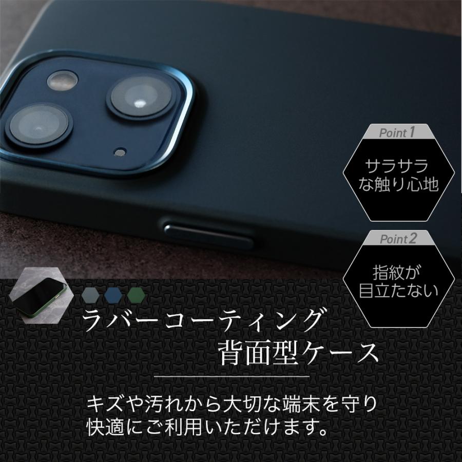 Owltech（オウルテック） iPhone13miniケース iPhone13ケース スリム