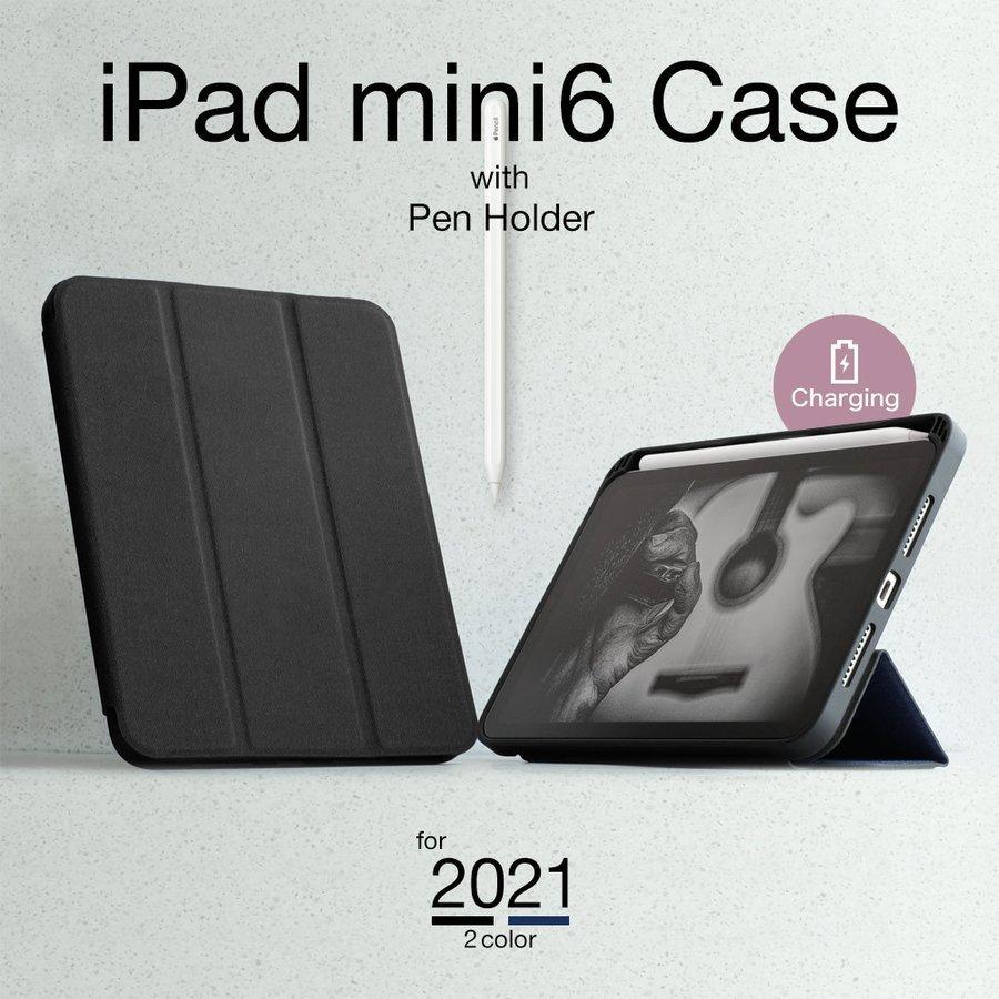 iPad mini 6 ケース 第6世代 2021年モデル iPad mini 専用ケース 第2