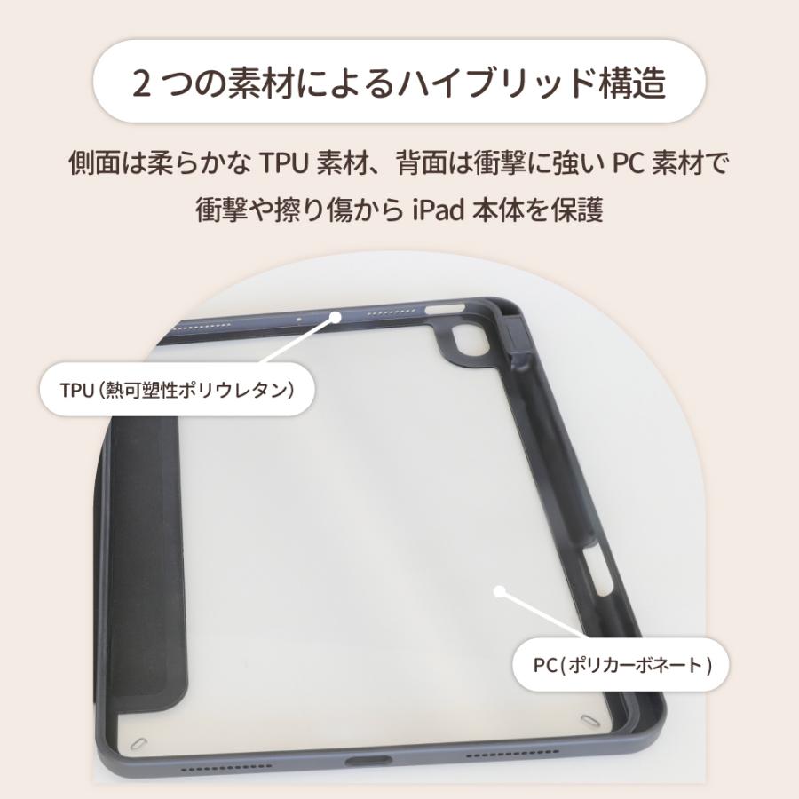 Owltech（オウルテック） iPad ケース 10.9 11 第10世代 2022年 2025年