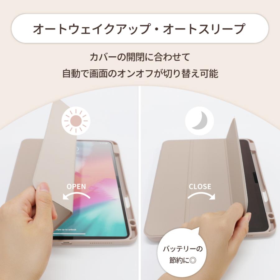 Owltech（オウルテック） iPad Air ケース 10.9 11 第4世代 第5世代 M2