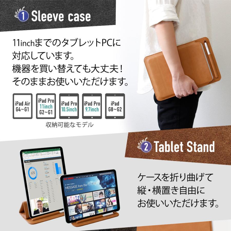 スリーブケース 2WAY タブレットスタンド iPad Pro 11inch対応｜owltech｜03