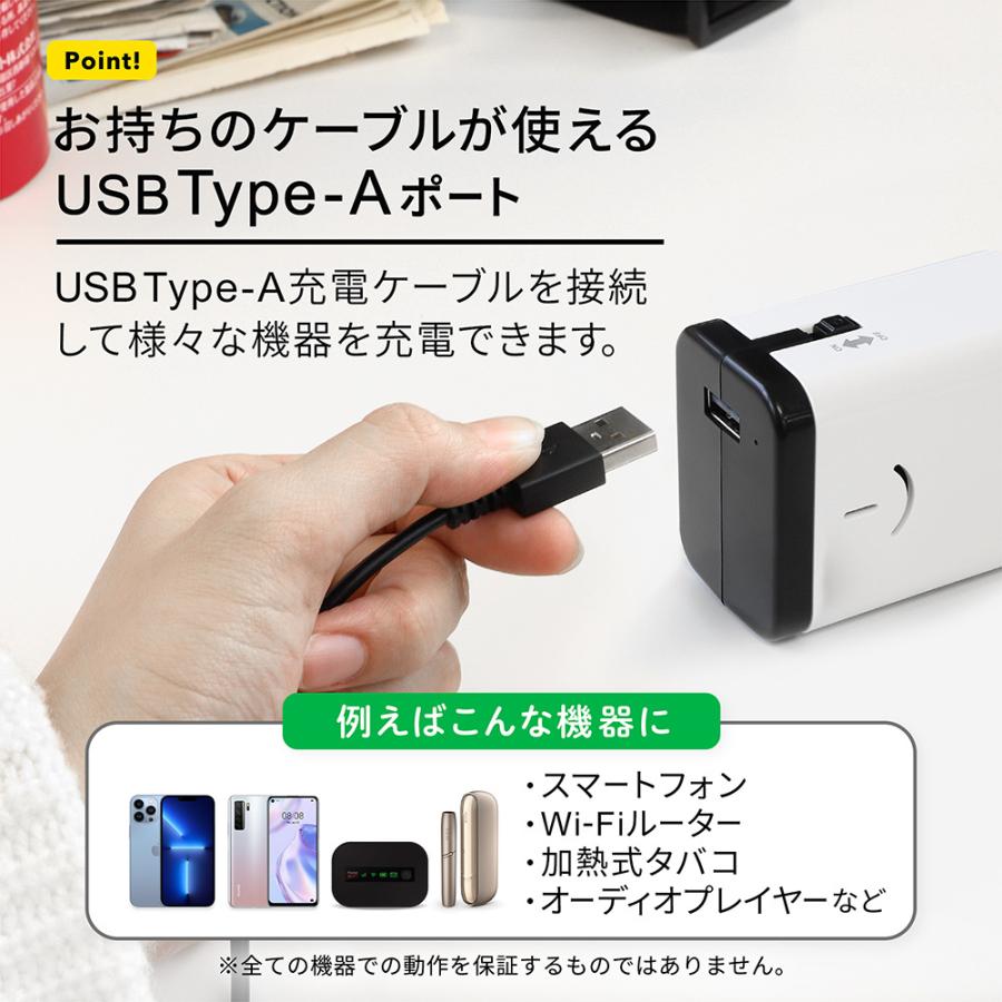 Owltech（オウルテック） モバイルバッテリー スマホ充電器 乾電池式