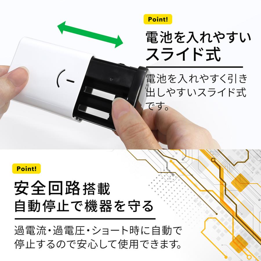 Owltech（オウルテック） モバイルバッテリー スマホ充電器 乾電池式