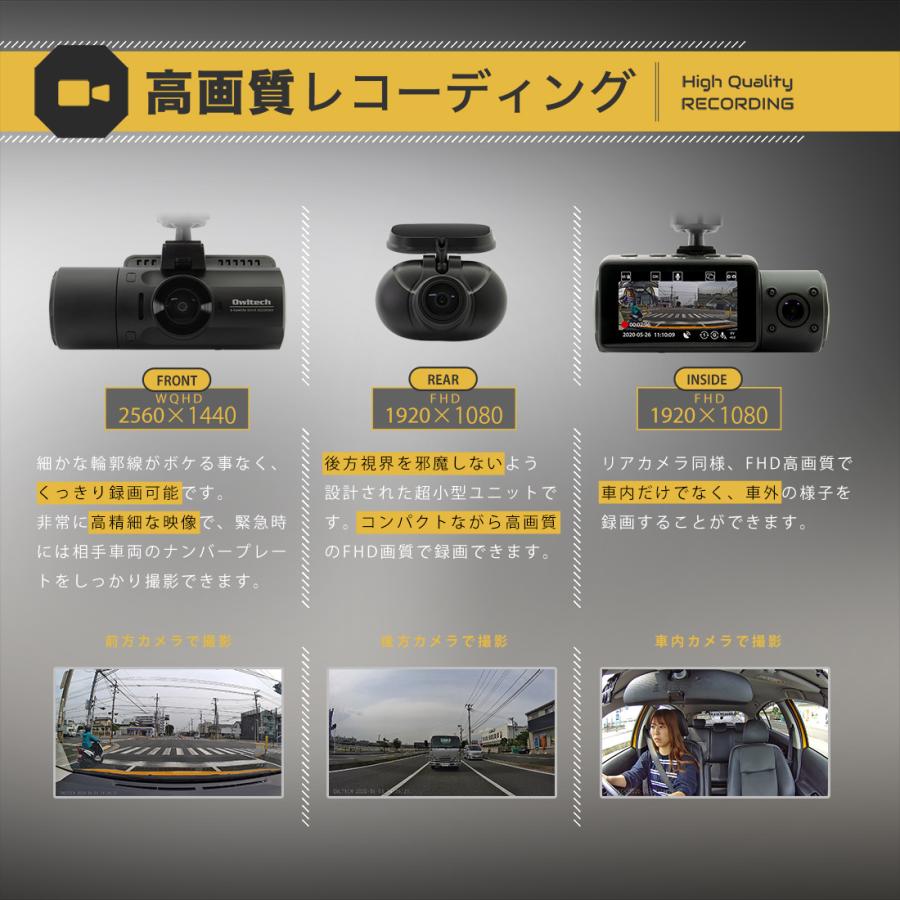 激安の ドライブレコーダー 車の前後 車内の3カメラ同時録画 夜間に強い高画質 New限定品 Tv Creativetalentnetwork Com