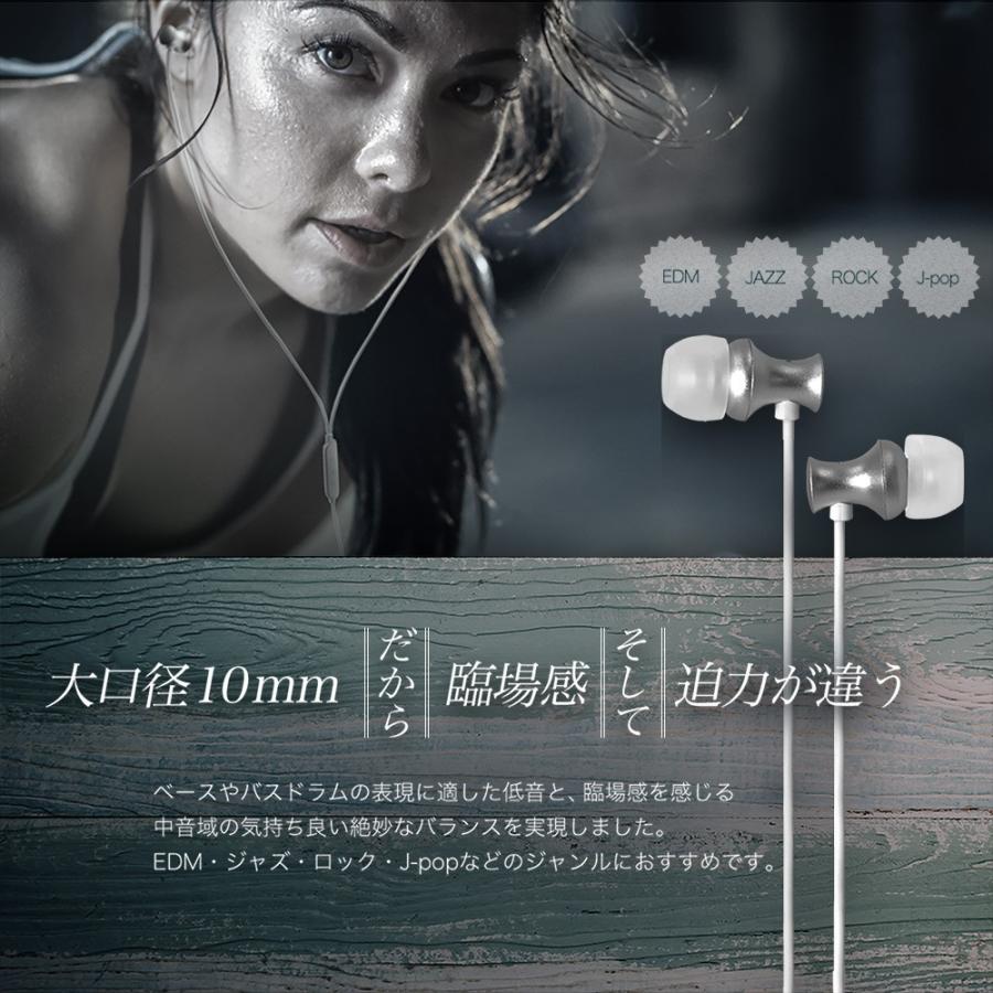 イヤホン iPhoneイヤホン ライトニングコネクタ用 有線 Lightningコネクタから音楽を聴けるイヤホン リモコン+マイク | Owltech | 02