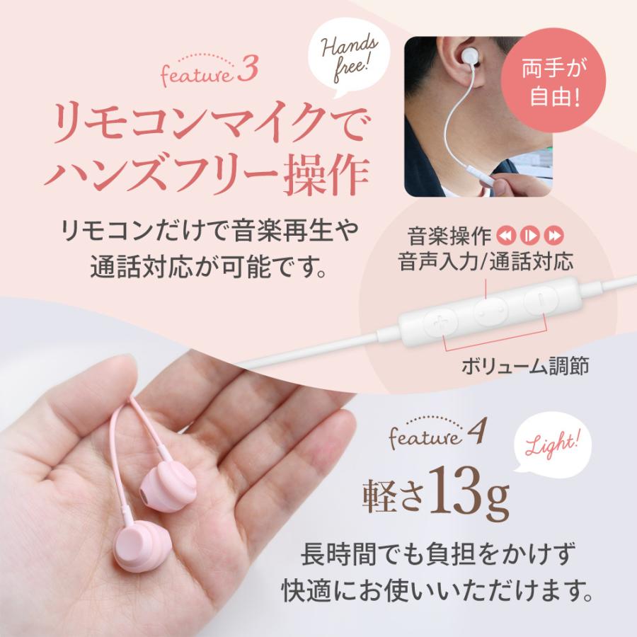 有線イヤホン Lightningステレオイヤホン リモコン＋マイク付き セミオープンタイプ iPhone iPad | Owltech | 04