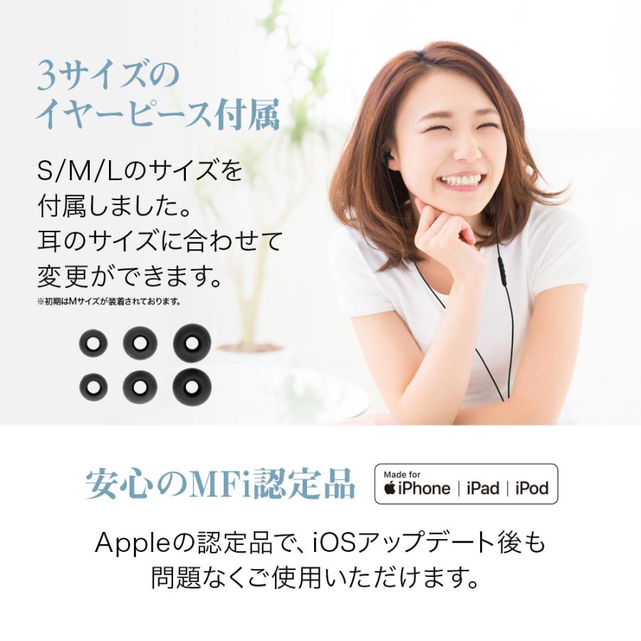 有線イヤホン ライトニングイヤホン アルミニウムハウジング採用 リモコン＆マイク付き Apple認証(在庫処分) | Owltech | 09
