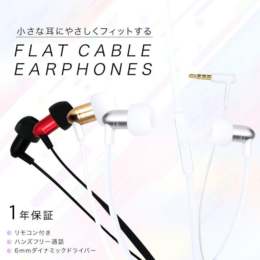 有線イヤホン ハンズフリー通話 絡みにくいフラットケーブル :owl-epmc03:オウルテックダイレクト Yahoo!店 - 通販 - Yahoo!ショッピング 有線イヤホン ハンズフリー通話 絡みにくいフラットケーブル :owl-epmc03:オウルテックダイレクト Yahoo!店 - 通販 - Yahoo!ショッピング