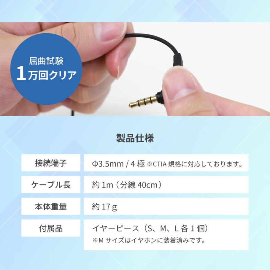 Owltech（オウルテック） 片耳用 有線イヤホンマイク L字プラグ