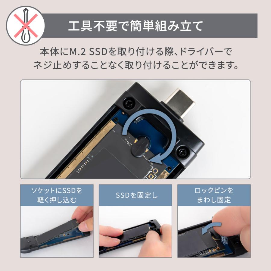 外付けケース NVMe／SATA対応 USB Type-A／Type-C コネクター一体型 M.2 SSD｜owltech｜06