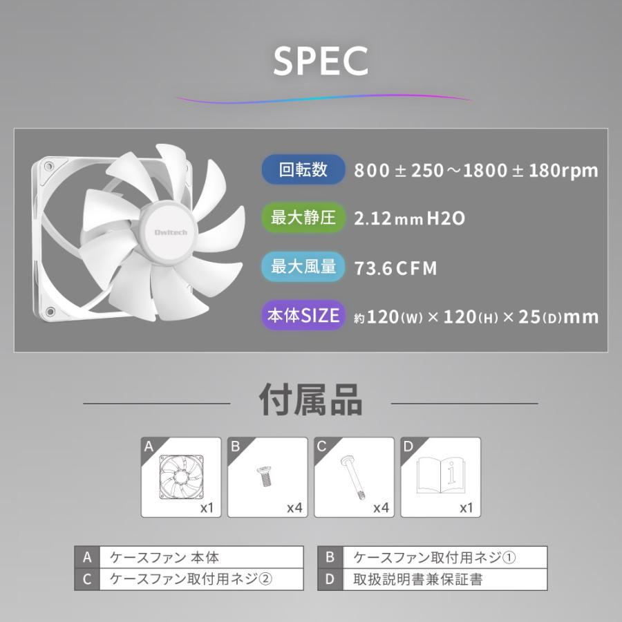 Owltech OWL-603AT(B)/N スチールPCケース ファン3個増設 ケーブルレスで直接連結 ARGB LED内蔵 ケースファン 3個セットモデル