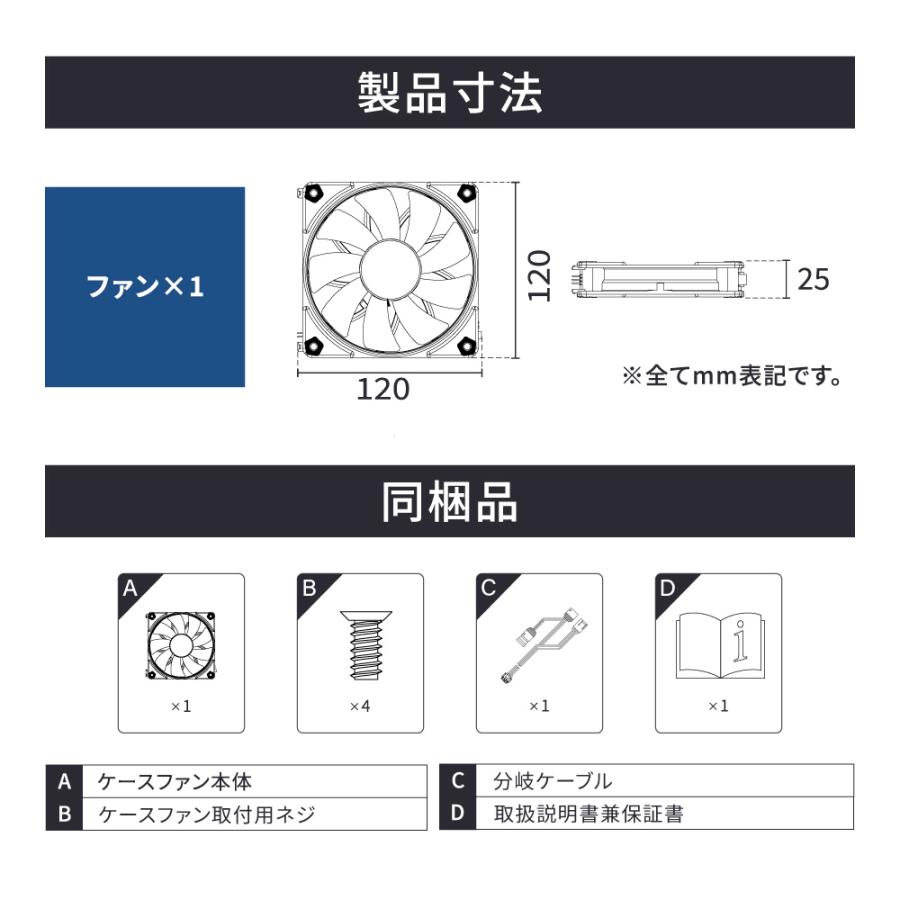 Owltech ケーブルレスで直接連結 ARGB LED内蔵 ケースファン 