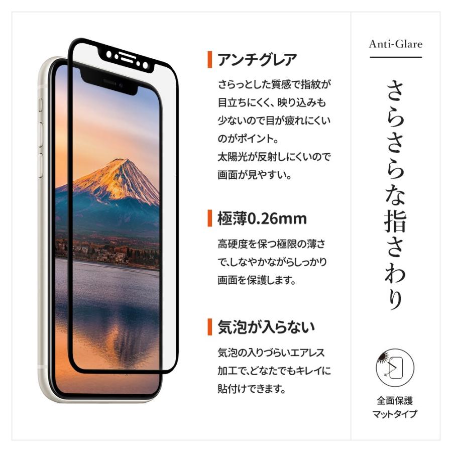 画面保護フィルム Iphone用 フチが欠けない 全面保護 強化ガラス アンチグレア Iphone11 11 Pro 11 Pro Max Xr Xs X Xs Max Owl Gpibf Ag オウルテックダイレクト Yahoo 店 通販 Yahoo ショッピング