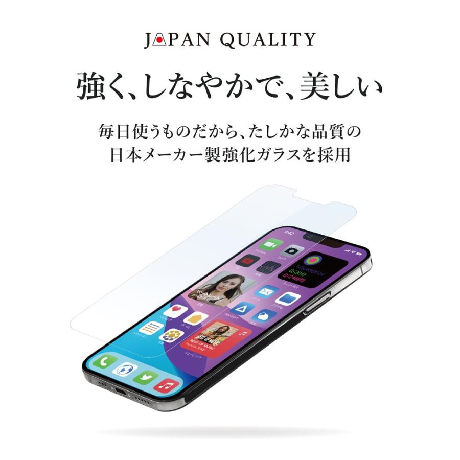 iPhone14 画面保護フィルム ガラスフィルム ブルーライトカット 光沢タイプ 貼り付けキット付属｜owltech｜02