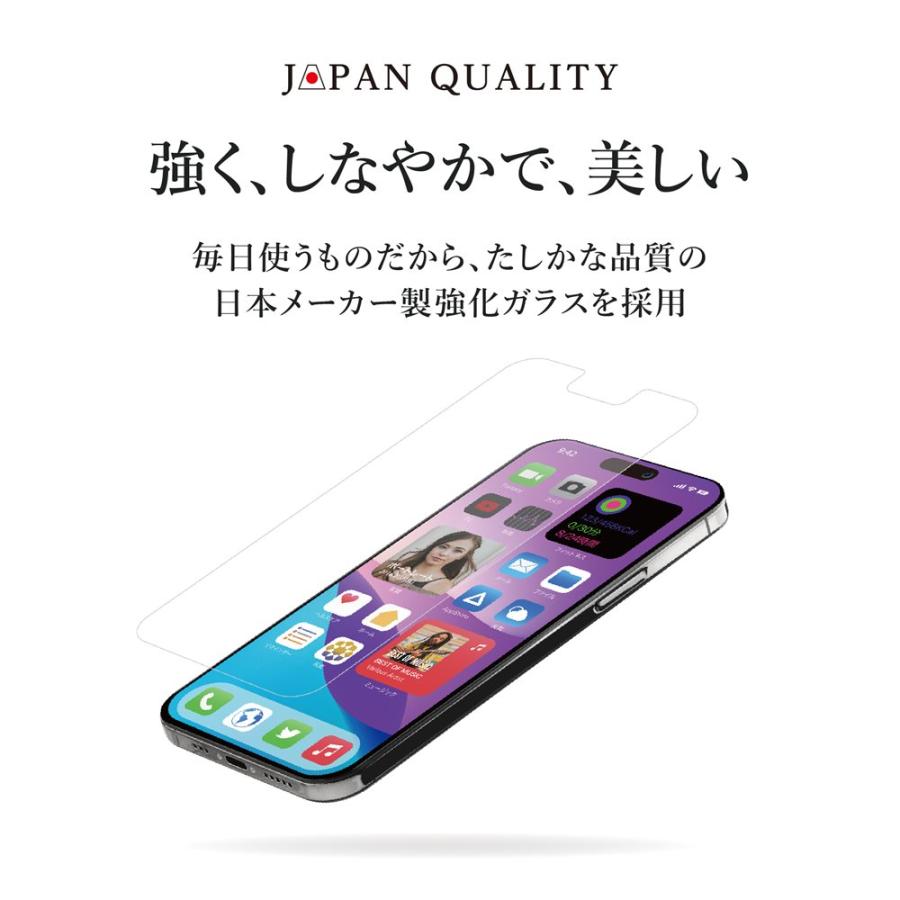 iPhone14 Pro 画面保護フィルム ガラスフィルム クリア 光沢タイプ 貼り付けキット付属｜owltech｜02