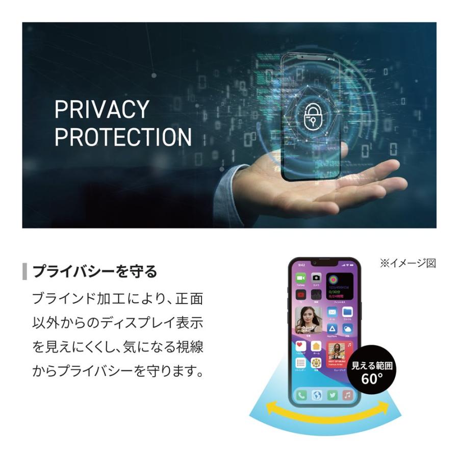iPhone14 Pro 画面保護フィルム ガラスフィルム のぞき見防止 光沢タイプ 貼り付けキット付属｜owltech｜04