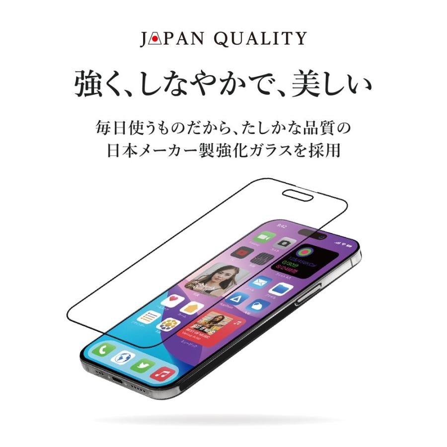 iPhone14 Pro 全面保護 フィルム ガラスフィルム マットタイプ 貼り付けキット付属｜owltech｜02