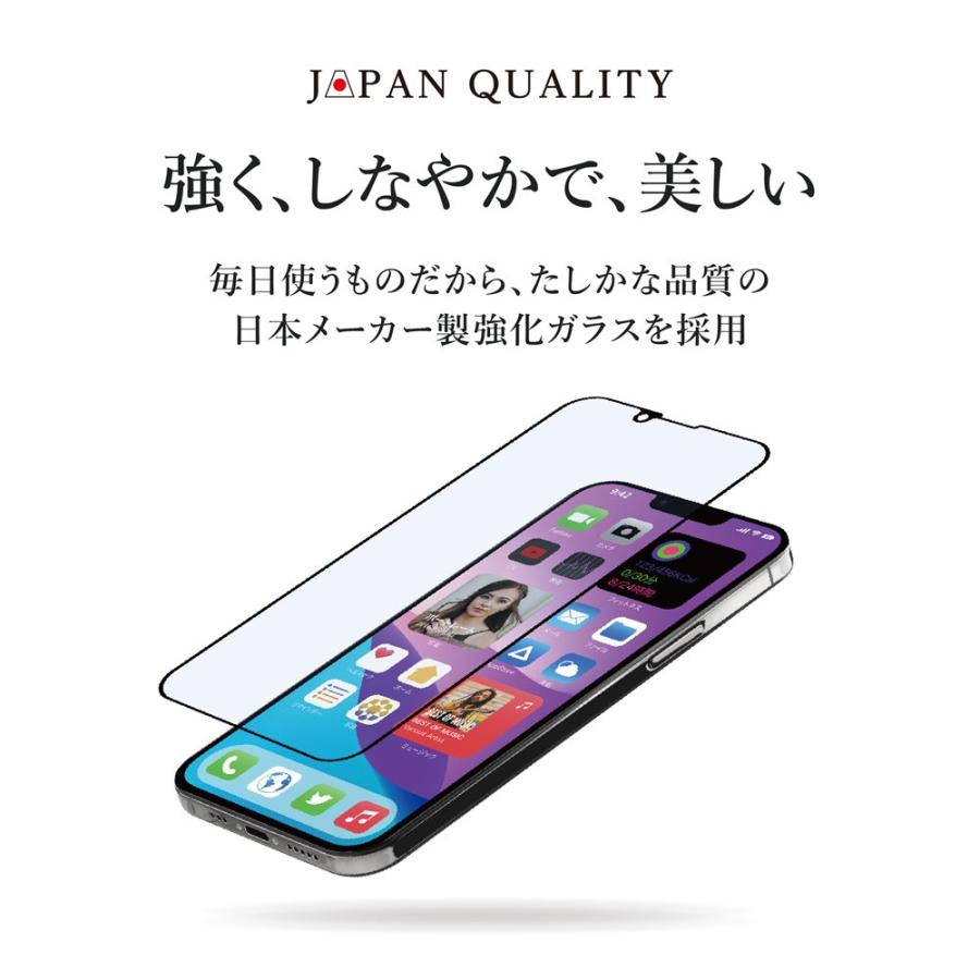 iPhone14 Plus 全面保護 フィルム ガラスフィルム ブルーライトカット 光沢タイプ 貼り付けキット付属｜owltech｜02