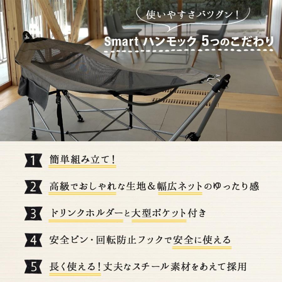 自立スタンド式ハンモック 耐荷重130kg オウルテック Owltech（オウルテック） ハンモック 自立式 折りたたみ 室内 屋外