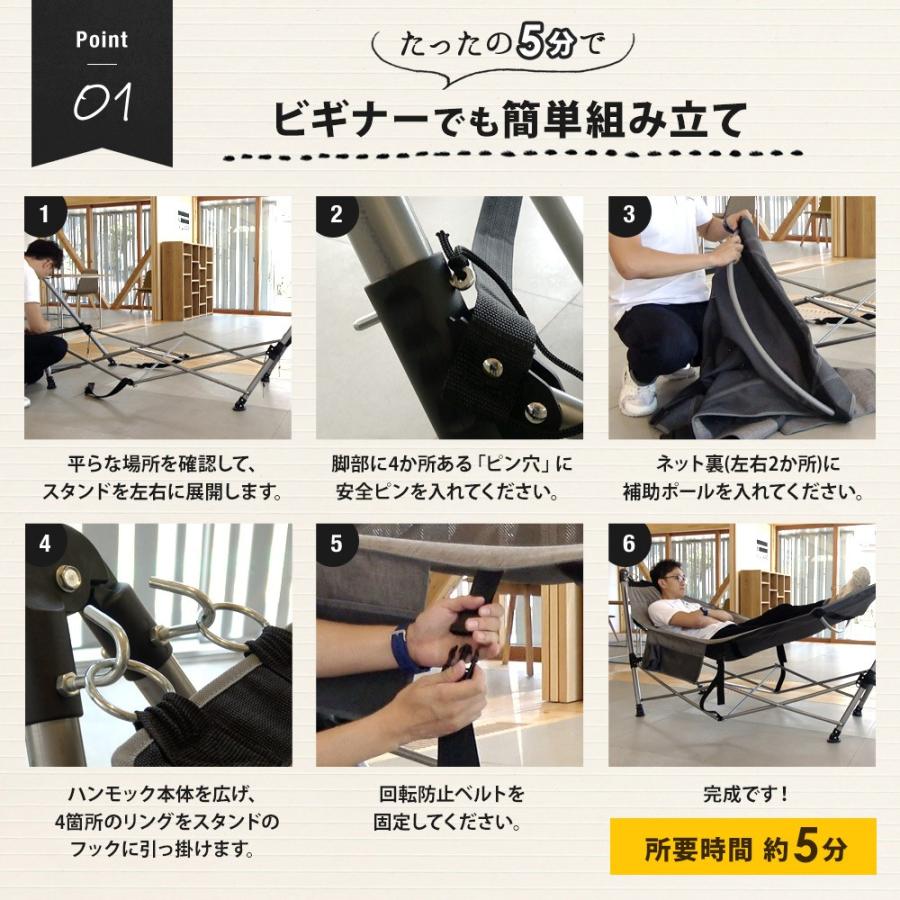 オウルテック ハンモック 自立式 グレー Owltech アウトレット商品 ハンモック 自立式 折りたたみ 室内