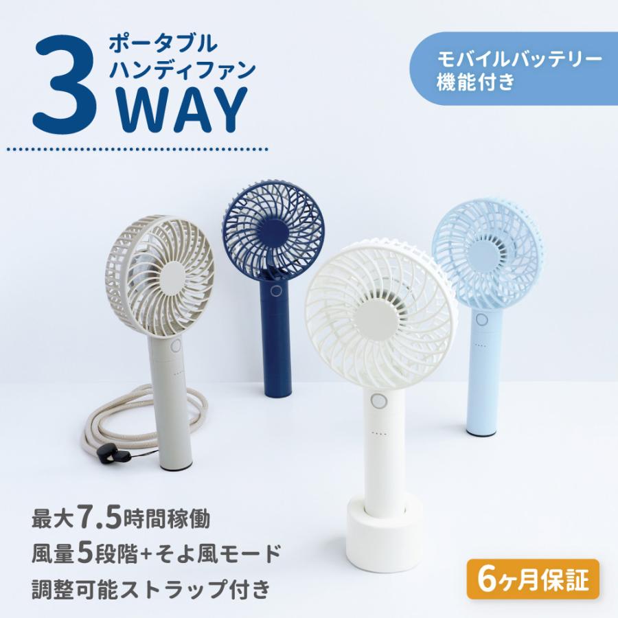 Owltech ポータブルミニファン 小型 扇風機 モバイルバッテリー