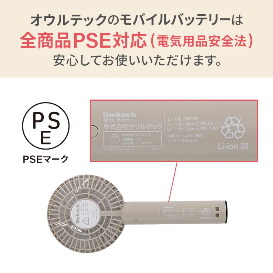 Owltech（オウルテック） ポータブルミニファン 小型 扇風機 モバイル