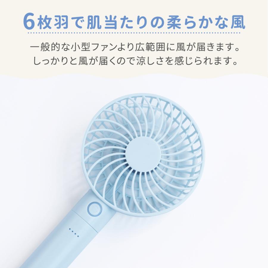 選べる3色12台セット！モバイルバッテリー機能付折り畳みハンディファン！ Owltech ポータブルミニファン 小型 扇風機 モバイルバッテリー