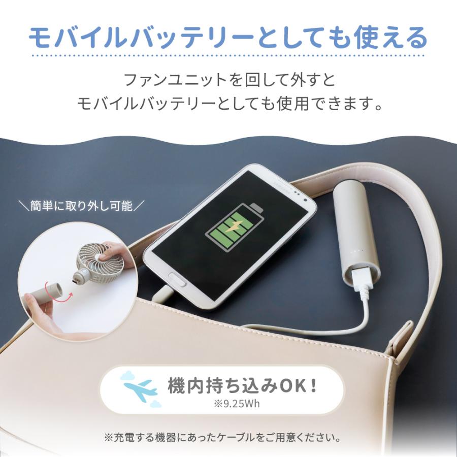 Owltech（オウルテック） ポータブルミニファン 小型 扇風機 モバイル