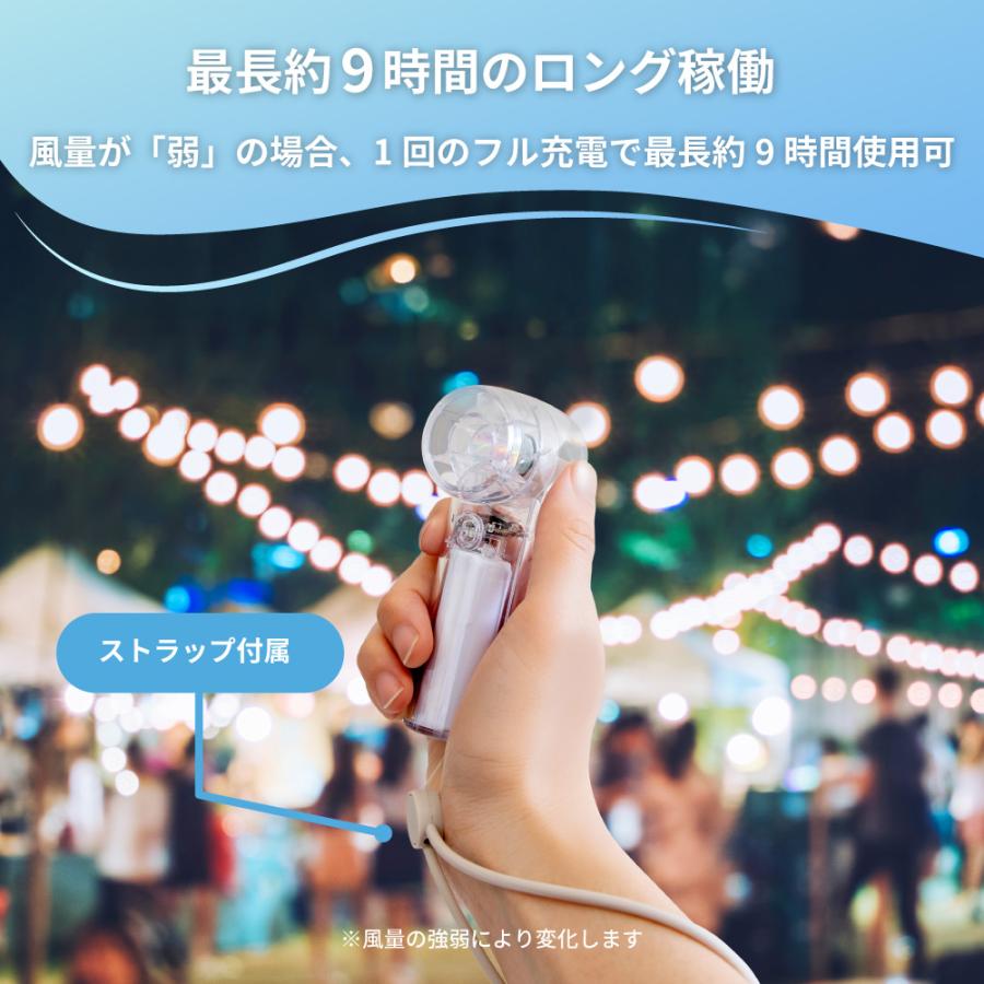 Owltech（オウルテック） ハンディファン 小型 軽量 クリア 扇風機