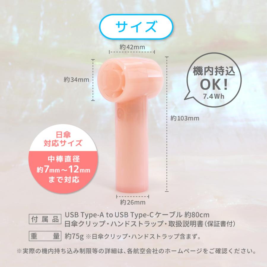 Owltech（オウルテック） ハンディファン 小型 軽量 コンパクト