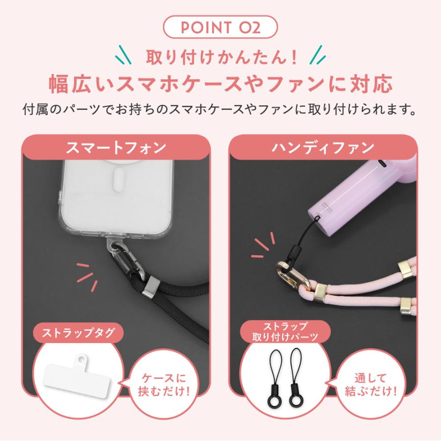 ハンドストラップ スマホ ナイロン 長さ調節 2WAY ハンディファン | Owltech | 08