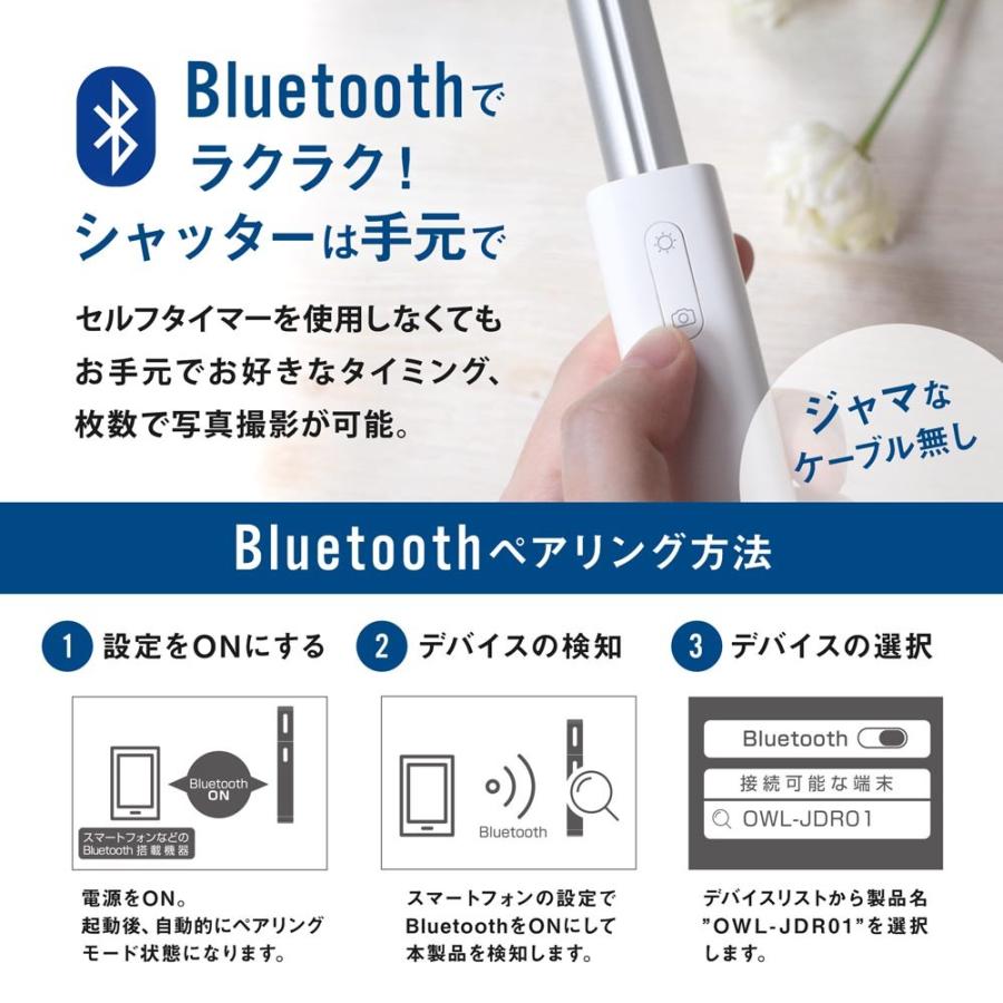 自撮り棒 セルカ棒 リモコン Ledライト ワイヤレス Bluetooth Iphone スマホ 宅c Owl Jdr01 オウルテックダイレクト Yahoo 店 通販 Yahoo ショッピング
