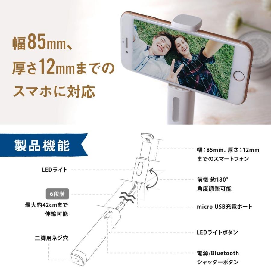 自撮り棒 セルカ棒 リモコン Ledライト ワイヤレス Bluetooth Iphone スマホ 宅c Owl Jdr01 オウルテックダイレクト Yahoo 店 通販 Yahoo ショッピング