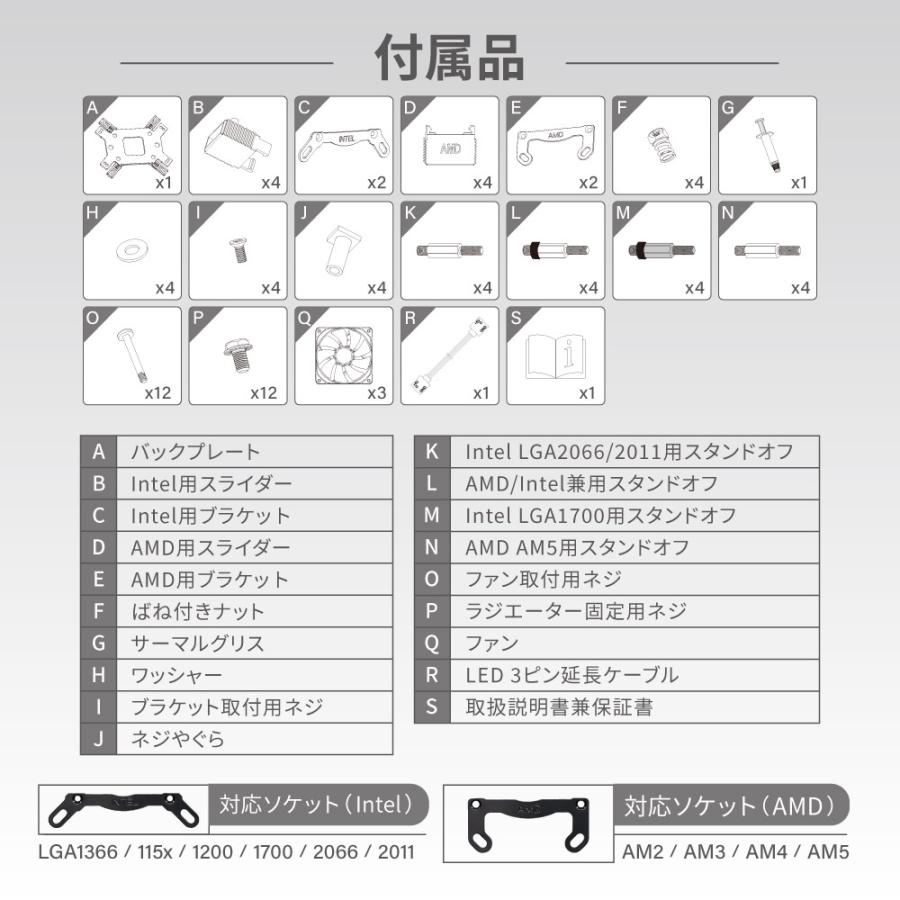 Owltech（オウルテック） CPUクーラー 水冷 120mm×3基 ホワイト 水冷