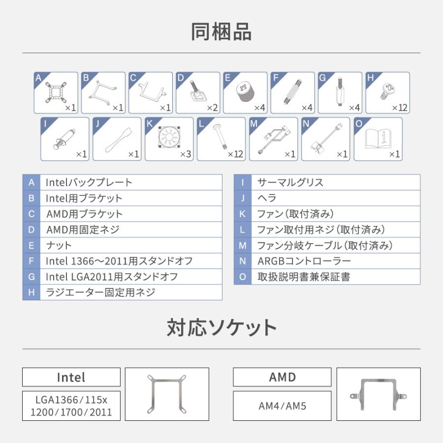 フルカラーLCD搭載 ARGB LED内蔵ヘッド 120mm×3基 水冷CPUクーラー｜owltech｜11