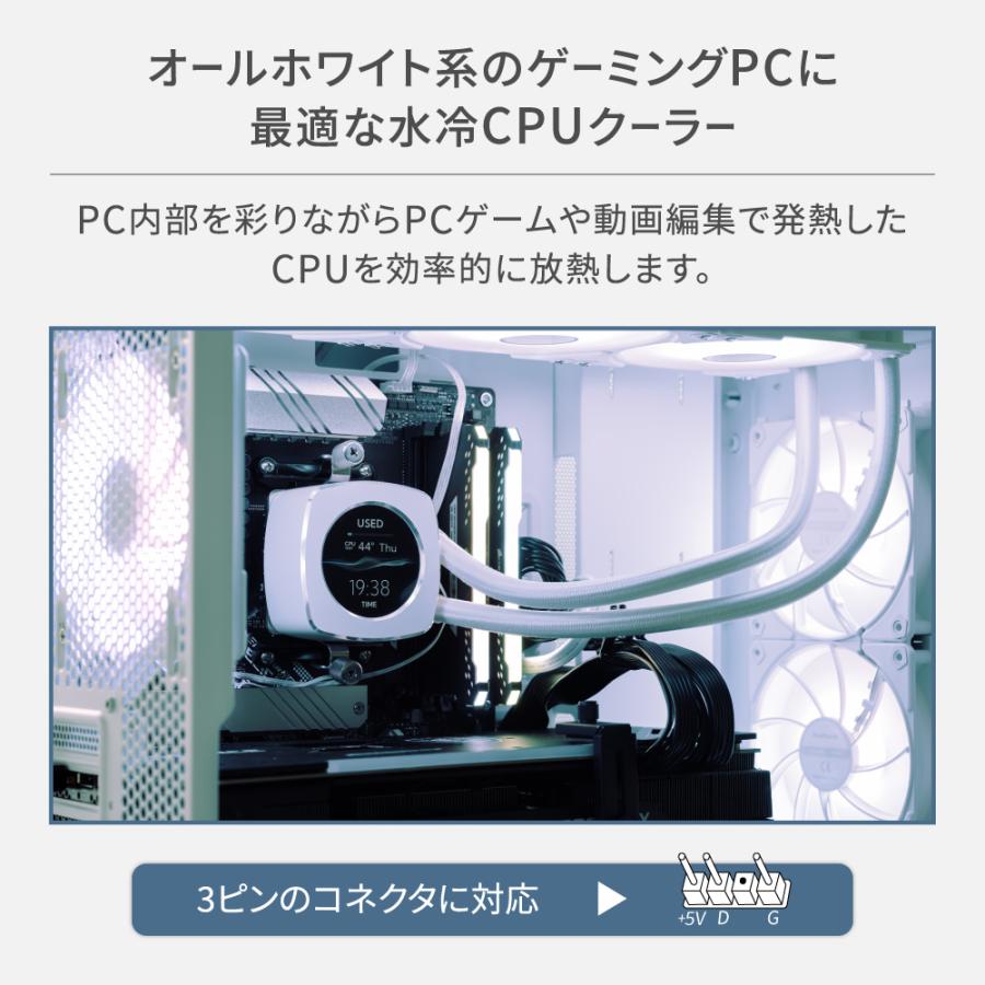 フルカラーLCD搭載 ARGB LED内蔵ヘッド 120mm×3基 水冷CPUクーラー｜owltech｜02