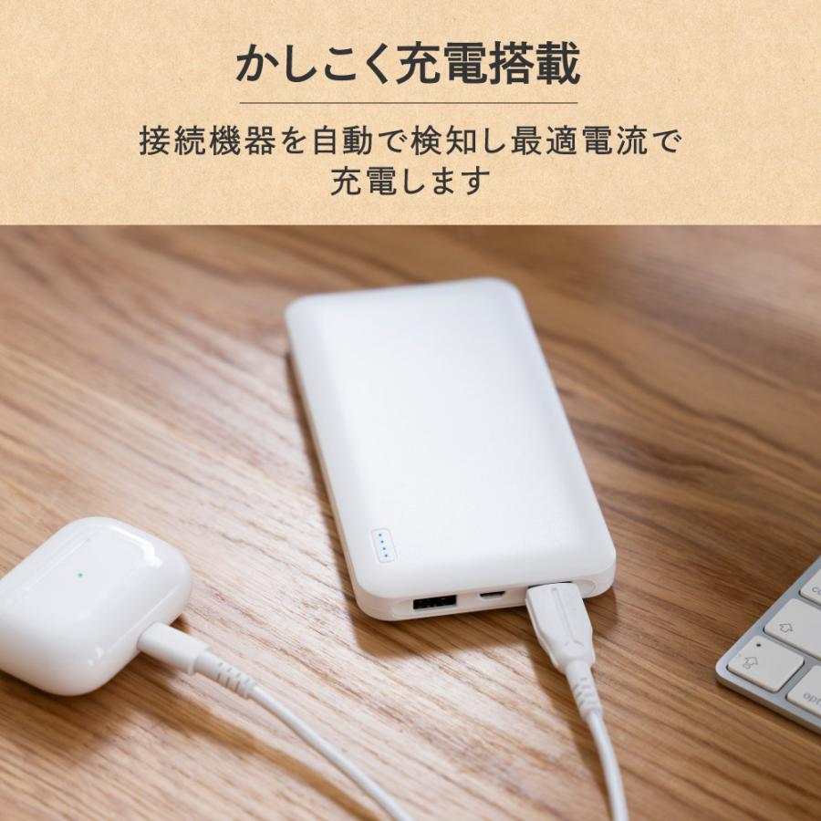 モバイルバッテリー  iphone 10000mAh スマホ充電器 大容量 軽量 SmartIC 防災 急速充電(在庫処分)｜owltech｜04