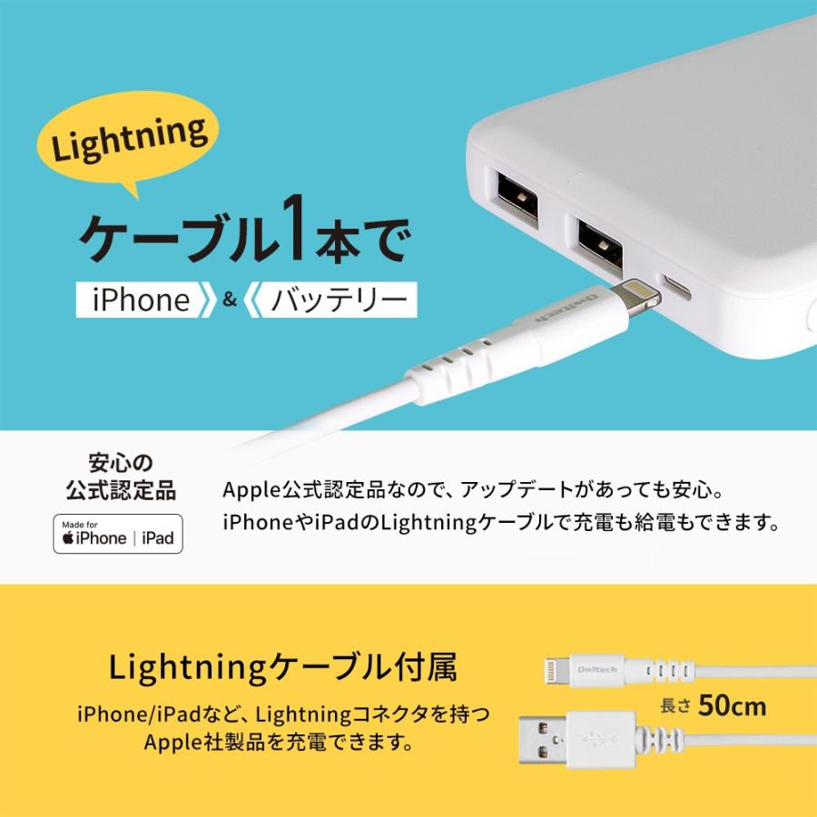 モバイルバッテリー mah Lightning入力対応 ライトニングケーブル 50cm付属 宅c Owl Lpb オウルテックダイレクト Yahoo 店 通販 Yahoo ショッピング