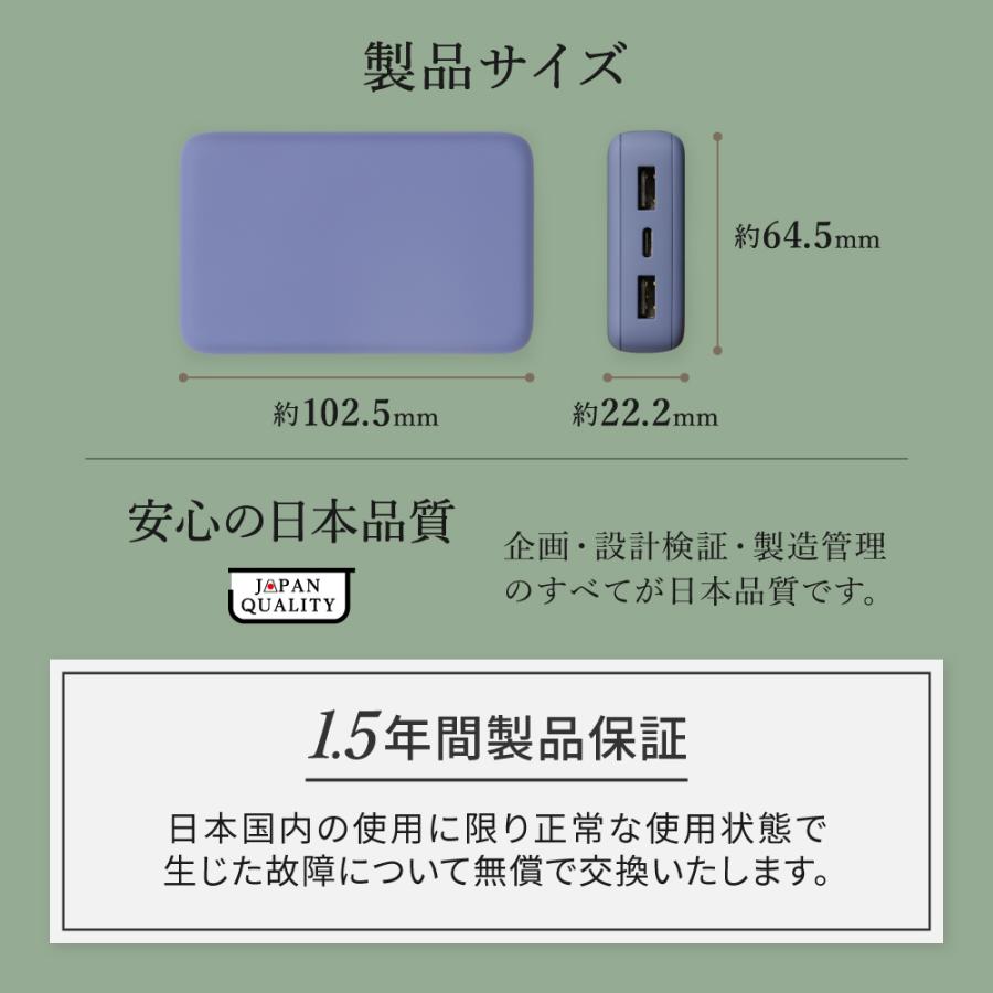 Owltech（オウルテック） モバイルバッテリー スマホ充電器 iphone