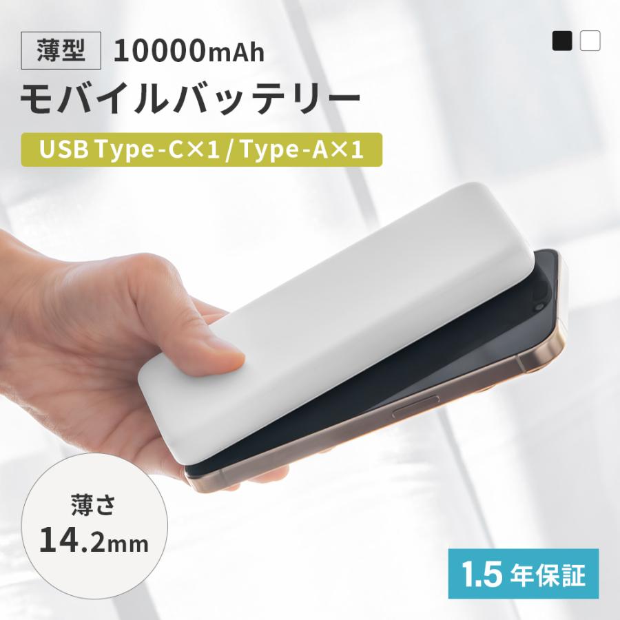 Owltech（オウルテック） モバイルバッテリー 薄型 10000mAh 2台同時