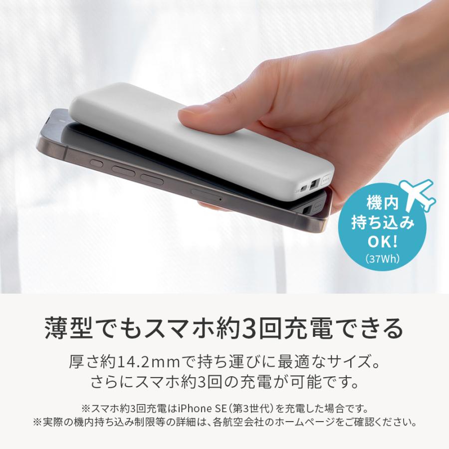 Owltech（オウルテック） モバイルバッテリー 薄型 10000mAh 2台同時