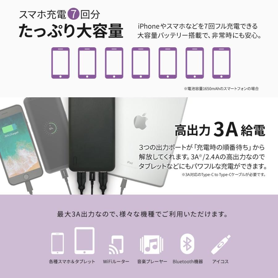 Owltech モバイルバッテリー iphone 20000mAh スマホ充電器 大 Owltech モバイルバッテリー iphone 20000mAh スマホ充電器 大