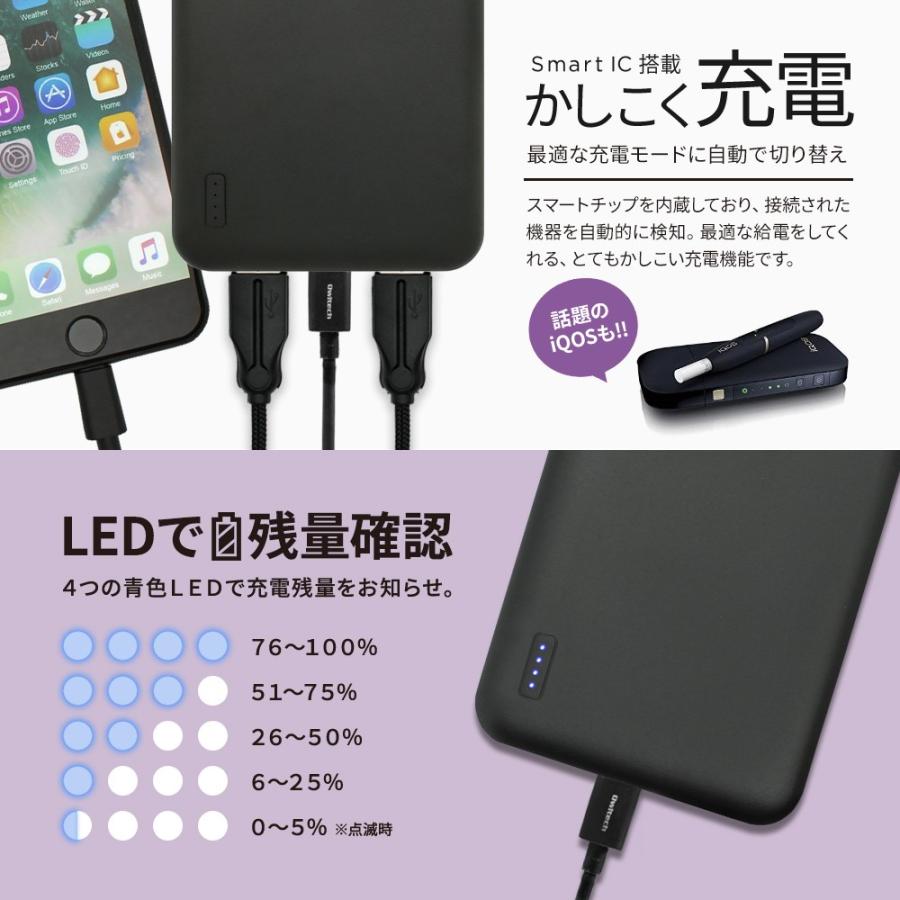 Owltech モバイルバッテリー iphone 20000mAh スマホ充電器 大 Owltech モバイルバッテリー iphone 20000mAh スマホ充電器 大