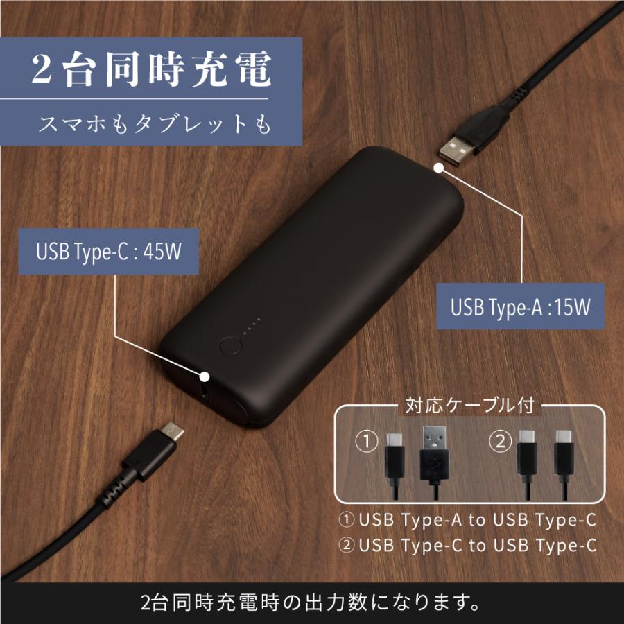 モバイルバッテリー  iphone 20000mAh USB Type-C PD60W 大容量 Type-A(期間限定価格)｜owltech｜06